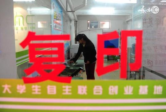 投资小的青年创业挣钱项目,小本生意,什么生意赚钱