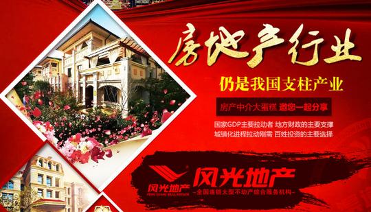 78投资开店招商加盟创业开店创业项目78创业商机网