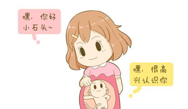 给孩子取小名叫什么好听