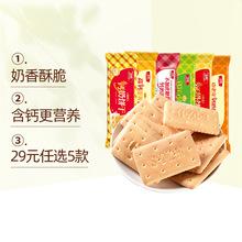 添加辅食 蛋黄