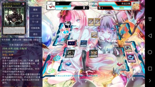 入魔和升阶作为素材超量召唤外神阿撒托斯