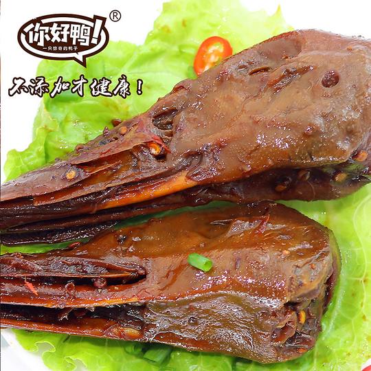 你好鸭万元开店适合创业的小项目_第1页_南京出租房