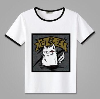 狼人杀表情包衣服桌游戏预言家白狼王男女夏季短袖t恤动漫15xxxl
