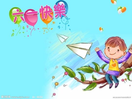 六一儿童节源文件_六一儿童节_儿童节_节日素材_源文件库_昵图网nipic.com