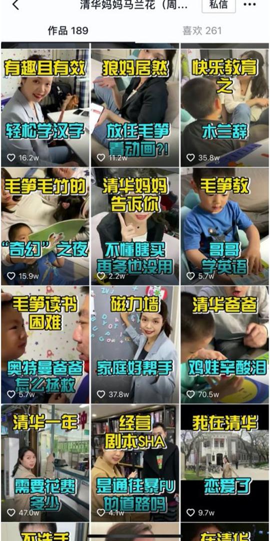 知识达人在抖音电商分享好书，图书直播带货助力知识普惠