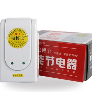地摊跑江湖产品顺口溜大全书籍卖节电器-全球