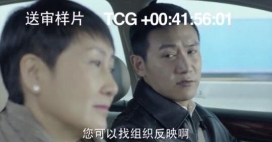 人民的名义55集侯亮平证明清白人民的名义检察院内鬼是谁揭秘