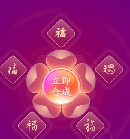 开工大吉祝福语文案上班第一天朋友圈心情说说短语