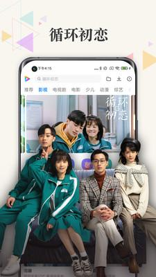 老司机短视频下载安装无限看软件
