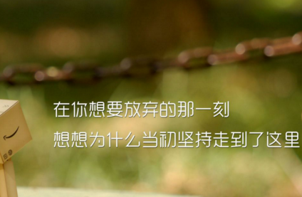 为了孩子而奋斗的心情说说