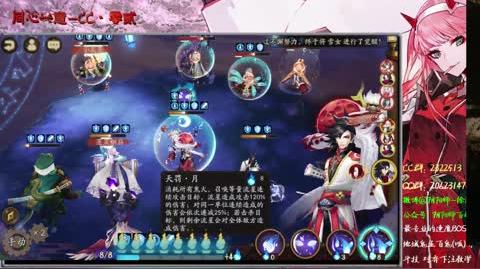 式神学堂-鬼切-下(御魂与阵容搭配)体验服版本