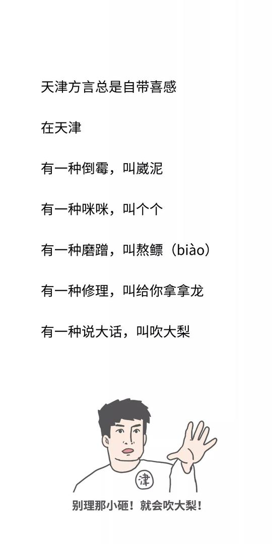 升级flash插件按住画面移动小窗x>朋友圈男女对话爆笑段子,哈哈
