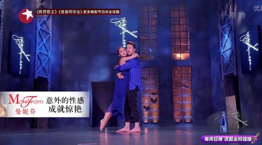 娱乐正文最近,全新舞蹈类真人秀《新舞林大会》已经正式上线与大家