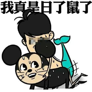 我真是日了狗了搞笑表情包