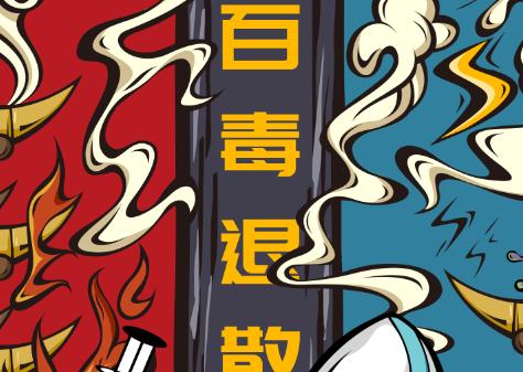 插画风格疫情防控宣传海报psd素材