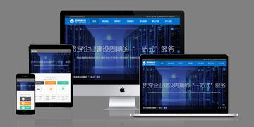 企业品牌网站建设方案