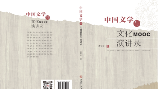 世界预防中风日2021是第几个