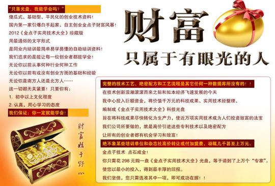 如何零成本网上创业?