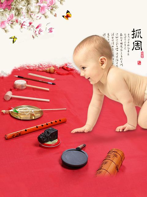 抓周物品及代表含义