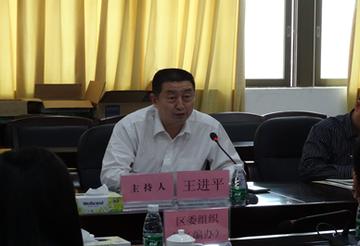 广东佛山市禅城区黄吉平的长尾关键词有哪些