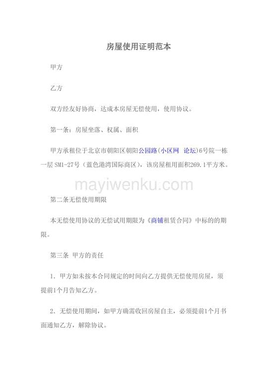 超星网课17创新创业作业答案全集