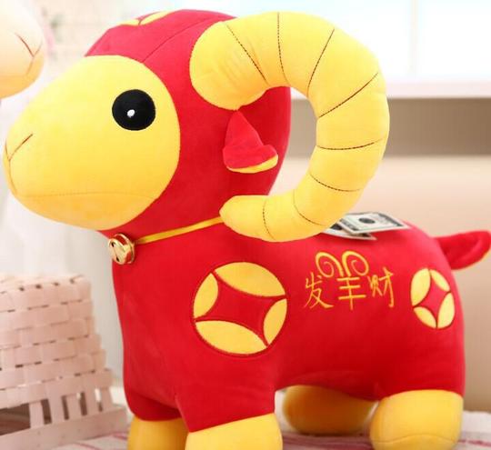 直销福羊毛绒玩具新年吉祥物羊玩偶公仔生肖羊年会礼品