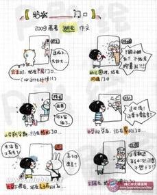 高考作文素材孝顺