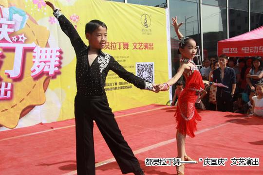 学员风采上一个:都灵拉丁舞——王巍,顾竹慧夺得少儿才艺大赛亚军