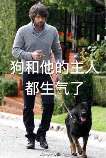 对方不想和你说话并向你扔了一只狗