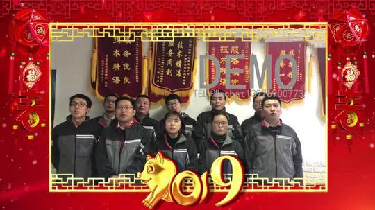 1.22鼠年拜年创意喜庆祝福年会开场暖场短片_腾讯视频
