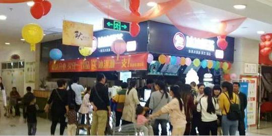 农村大姐三十岁出来创业开sr冰冰靓茶店年入百万