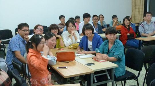 丽水学院大学生创业沙龙