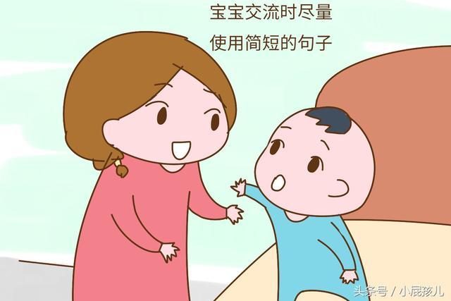 3岁不会说话能听懂是语言迟缓吗