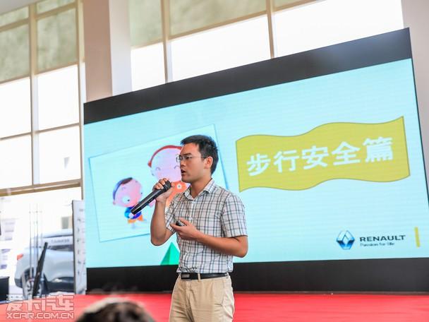 培养儿童安全意识的教案