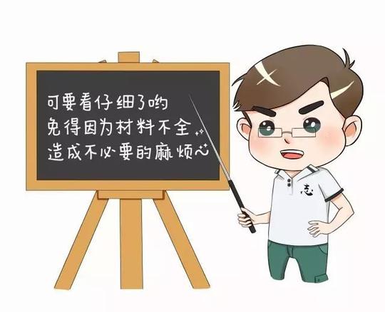 本人学生证(毕业生提供毕业证),《就业创业证》或《就业失业登记证》