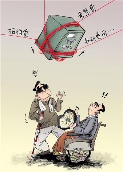 当爹妈老去,残疾人群的未来将在何方?