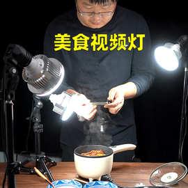 手机短视频录制led补光灯主播吃播厨房做饭拍摄美食摄影棚套装