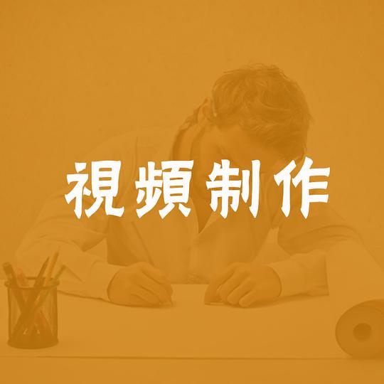 在抖音投放的短视频作品人气0浏览:0次收藏:0次评论