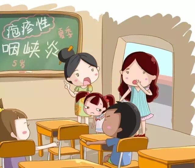 孩子疱疹性咽峡炎怎么好得快