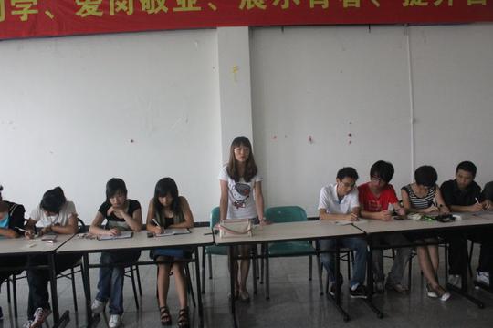 温州大学就业创业联合会第一次全体大会顺利召开