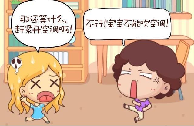 宝宝长痱子了开空调可以下去吗