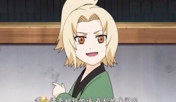 火影纲手美女各种姿势搞笑gif动图 火影纲手美女各种姿势搞笑gif动图