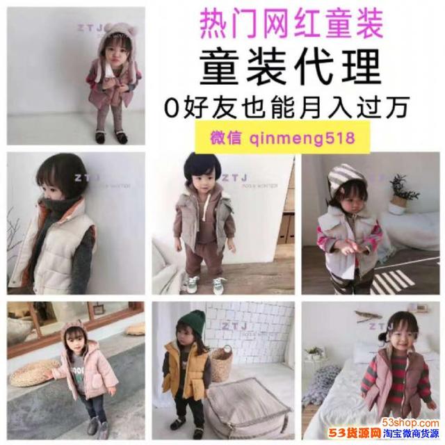 宝宝穿这3种童装不安全
