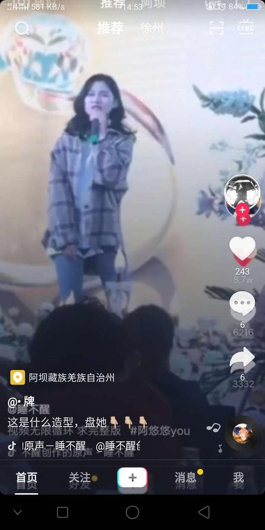 一首《一曲相思》霸占整个抖音,天使吻过的嗓音阿悠悠