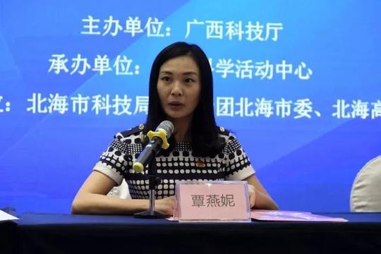 青创客#北海市创新创业文化节——创新创业经验交流与能力培育活动