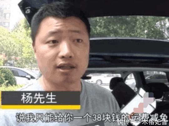 顺丰又出奇葩论!保价的快递破损拒绝赔偿,网友:再见了顺丰