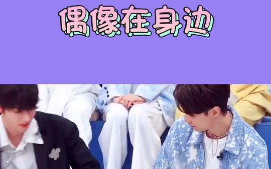 【金曲青春】左林杰坐在偶像张艺兴身边无处安放的小手，哈哈哈哈哈