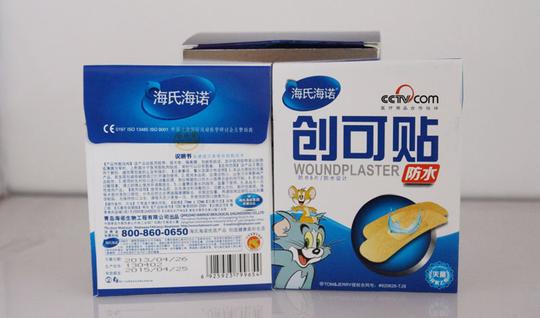批发海氏海诺创可贴防水型可洗澡的透气创口贴粘性好6片袋