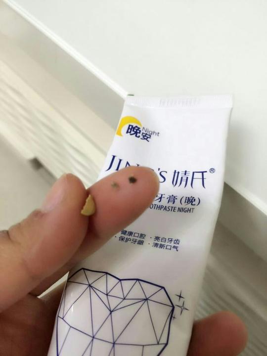 聚米婧氏牙膏不是骗局?好用亮白牙齿吗?