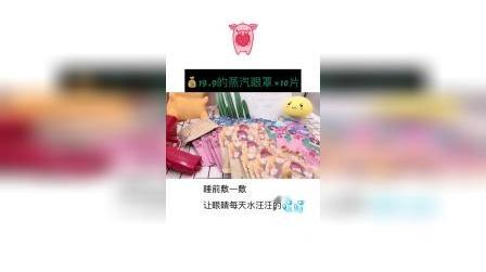#好物推荐#挑战元气微笑#嘴角向上笑一个吧#合体粽欢乐送#上热门#我有我的工作范